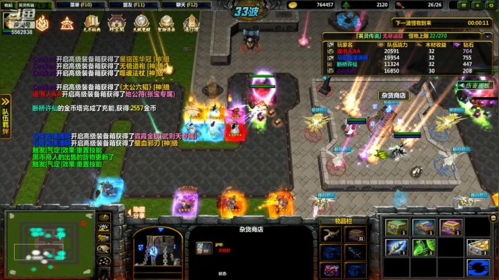 【2021-03-10 02点场】小马猴水水：开局基格尔德