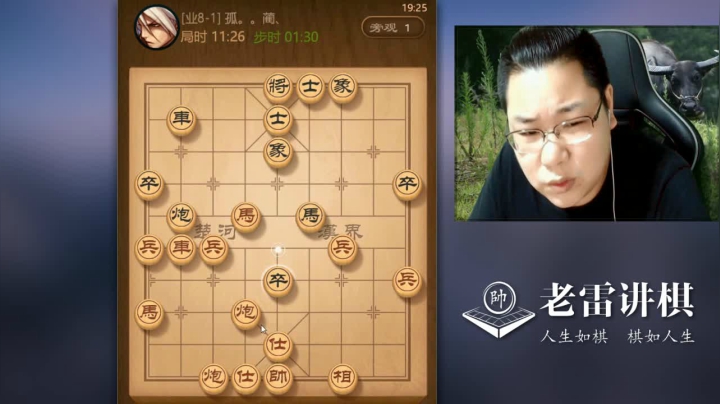 【天天象棋】雷疯小叔的精彩时刻 20210310 06点场