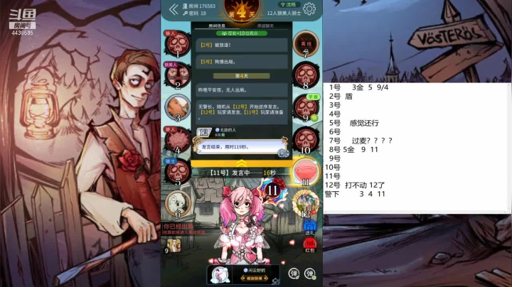 【2021-03-07 08点场】瑞凡YT：声优：直播时间早上8点