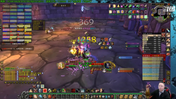 【2021-03-09 21点场】修一仙：猎人、法师、狂暴战、萨满