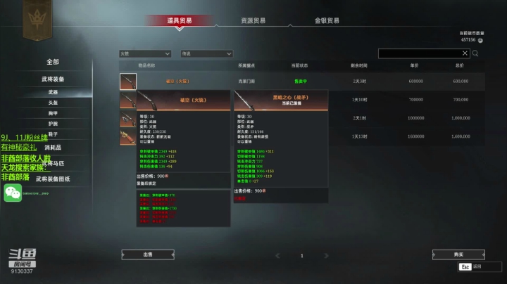 【2021-03-10 09点场】酋长OwO：看我不戳他一百个透明窟窿