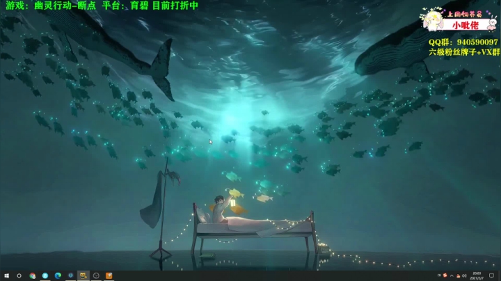 【2021-03-07 19点场】壹角钢镚：钢镚小队新手带人中❤