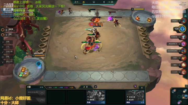 【2021-03-09 23点场】阿豪ei：福星铁匠三星五费卡！ 7421029