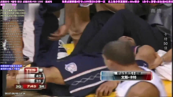 我在斗鱼看KB24丶黑曼巴直播达人