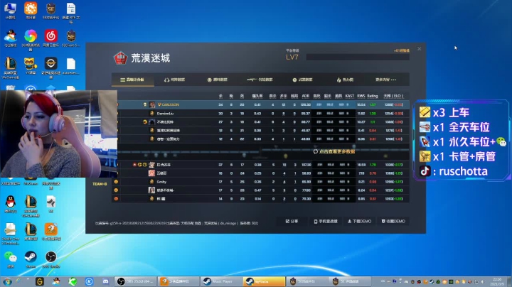 【2021-03-09 21点场】米拉CSGO：【俄罗斯枪女】这周上2000分