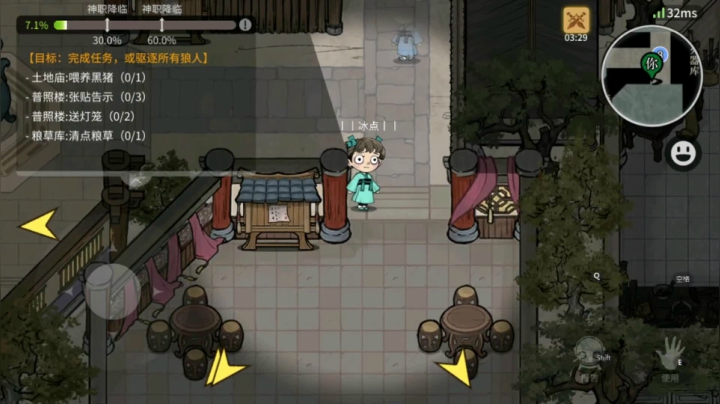 这局完全没毛病啊！8你老了【狼人杀】