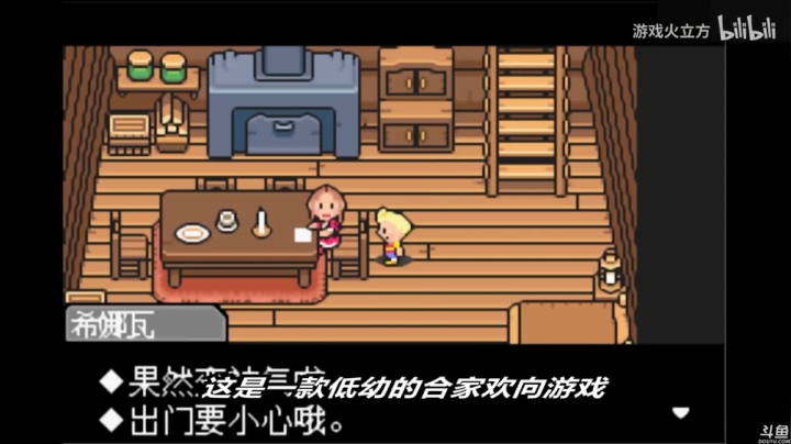 【主机其他游戏】猫叔灬灬的精彩时刻 20210310 20点场