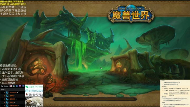plague3.3凋魂 