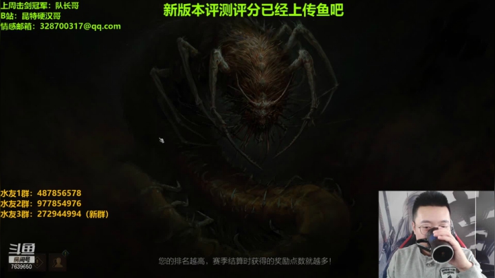 【2021-03-10 13点场】硬汉哥孙士彧：新赛季兄弟萌加油努力