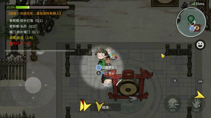你们猜谁是狼【狼人杀】