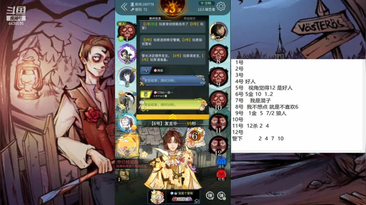 【2021-03-07 10点场】瑞凡YT：声优：直播时间早上8点