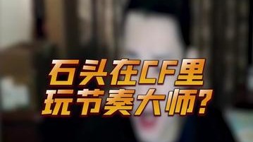 要用魔法打败魔法，我这节奏感还可以吧哈哈