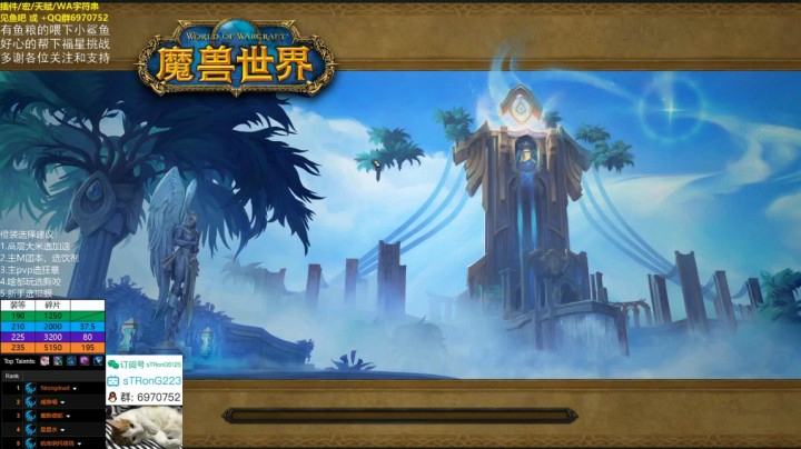 spire1.27晋升高塔