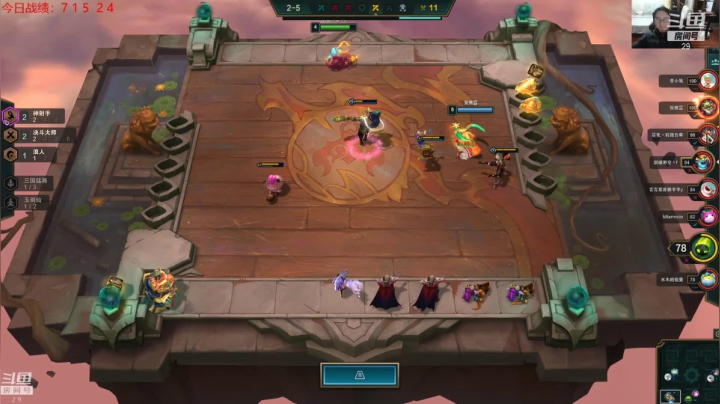 【2021-03-09 23点场】教练JoKer：17点解说FPX对LGD TES对BLG