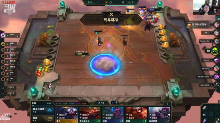 【2021-03-10 21点场】教练JoKer：17点解说RA对V5 SN对RW