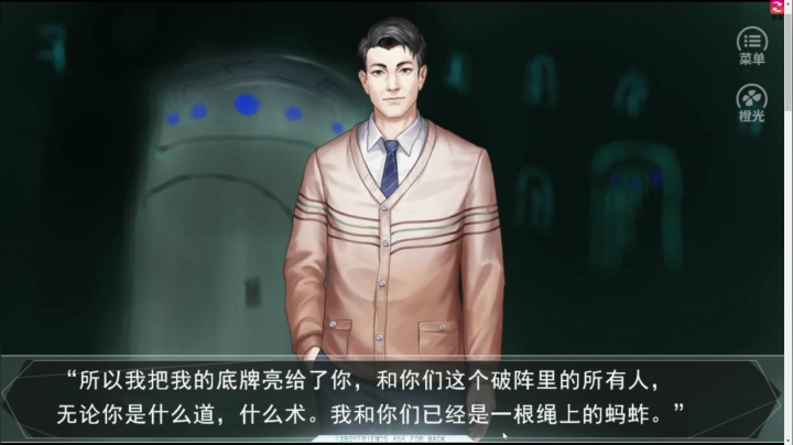 我在斗鱼看寅子直播主机其他游戏