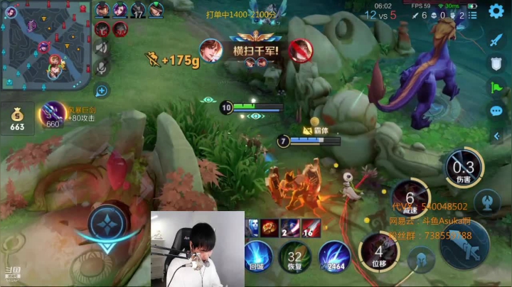 【刮痧白？王者46星单排19杀排位教学】