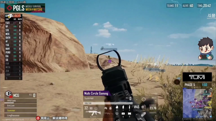 【2021-03-10 17点场】dudu4e嘟师傅：双倍亲密~嘟大善人OBPGIS~冲！