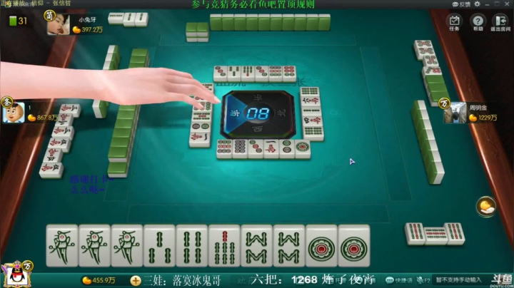 【欢乐麻将】靓旭的精彩时刻 20210310 08点场