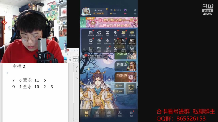 【2021-03-06 23点场】我想念你的微笑如阳光：欢乐狼人杀 9293030