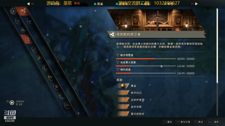 【2021-03-10 04点场】水十一郎：你们都说圣歌烂，而我偏偏就是爱~