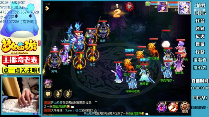 【2021-03-10 15点场】烟鬼奇老表：奇老表：冰糖葫芦，冲刺！6/27