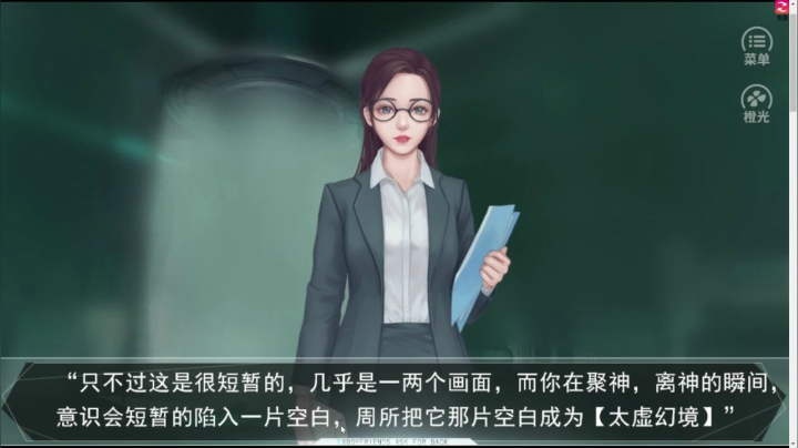 【主机其他游戏】寅子的精彩时刻 20210310 19点场