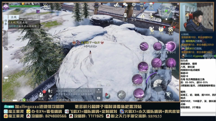 【2021-03-09 22点场】魔王紫灵：紫灵:鹤王视频攻略出了