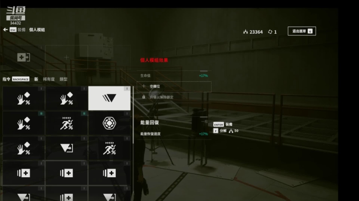 【2021-03-07 13点场】带鱼超人：控制 CONTROL 94432