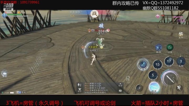 【2021-03-10 01点场】丿WZ灬幽默：最丝滑的手机太白！三冠默双倍亲密度
