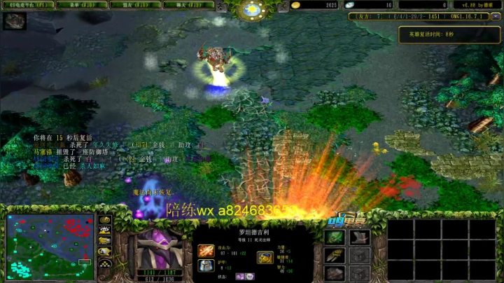 【2021-03-09 21点场】a824683653：赛季九连 晚点0酒币对黑