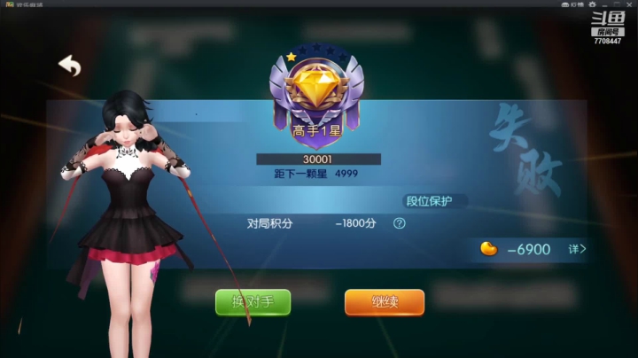 【2021-03-10 20点场】这是菠萝蜜喲呀：这是菠萝蜜喲呀直播间