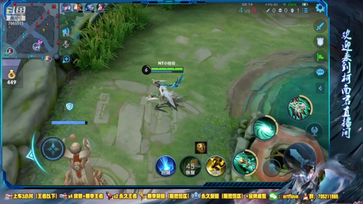 【2021-03-10 17点场】Forever柯南君：国服虞姬 第37个王者 第2个荣耀