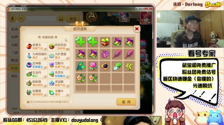 【2021-03-03 22点场】霹雳达浪娃：达浪：专业估号，看号，新区攻略