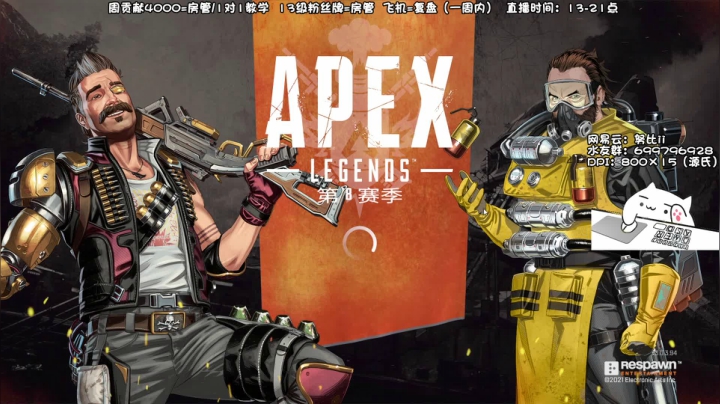 【2021-03-10 18点场】努比ovo：努比:新赛季！源氏！