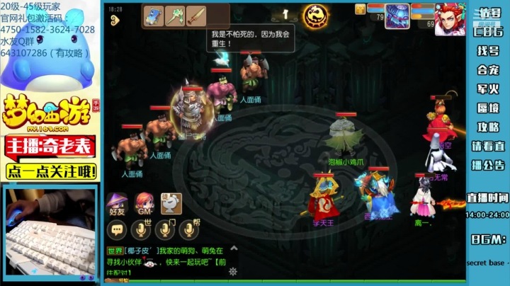 【2021-03-10 17点场】烟鬼奇老表：奇老表：冰糖葫芦，冲刺！6/27