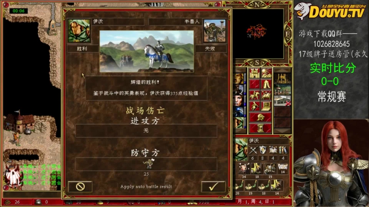 【2021-03-09 15点场】纳尼亚王子英雄无敌：英雄无敌3自动对战