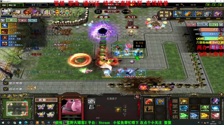 【2021-03-09 00点场】壹角钢镚：钢镚：多人生存建造游戏