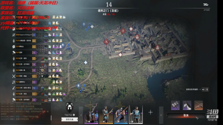 【2021-03-10 03点场】红龙丶此时鱼跃：直播届至尊酸菜鱼。无敌黄焖鸡