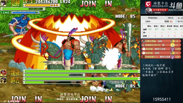 【怀旧游戏】宋先生的精彩时刻 20210310 10点场