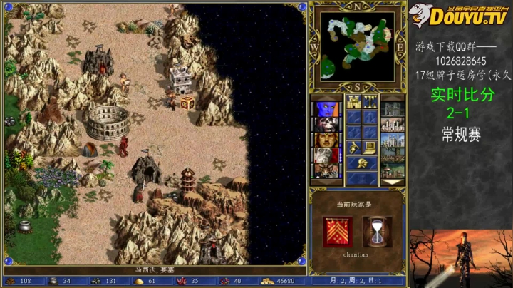 【2021-03-09 21点场】纳尼亚王子英雄无敌：英雄无敌3自动对战