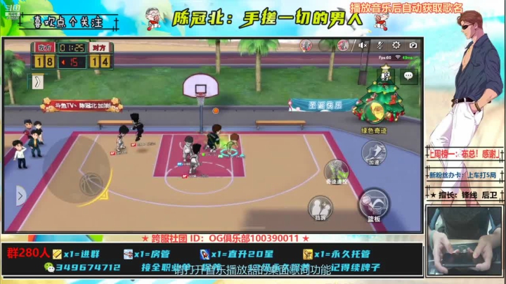 【2021-03-06 13点场】陈冠北c：【GPS冠北】手搓到死的直播间