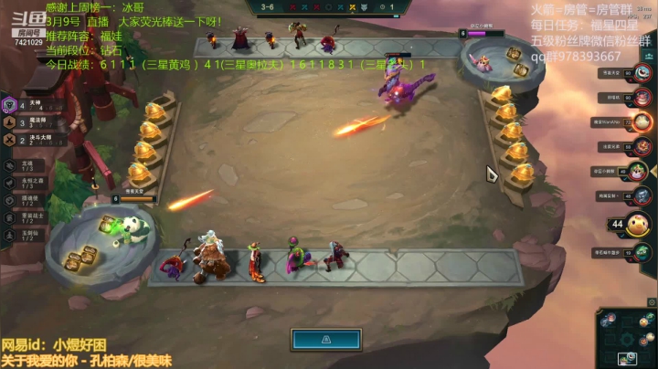 【2021-03-09 08点场】阿豪ei：福星铁匠三星五费卡！ 7421029