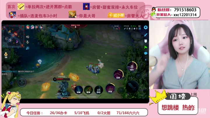 【2021-03-04 20点场】欣小菜：来和我一起玩吧！ biu！biu！biu