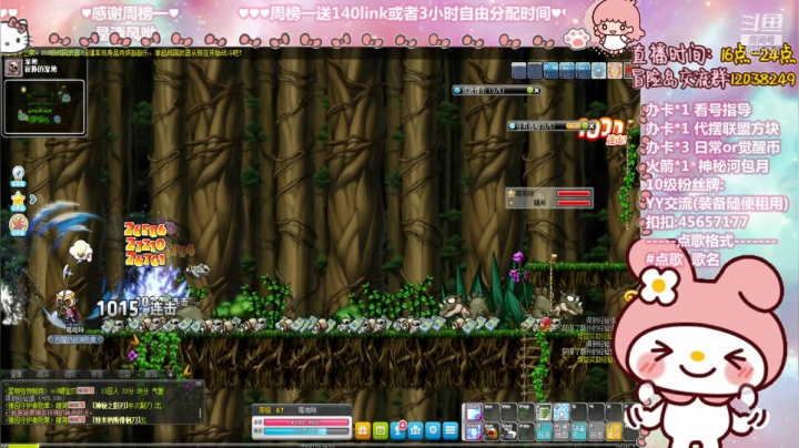 【2021-03-09 18点场】哈哈冒险丶：憨憨主播の轮回开荒！！