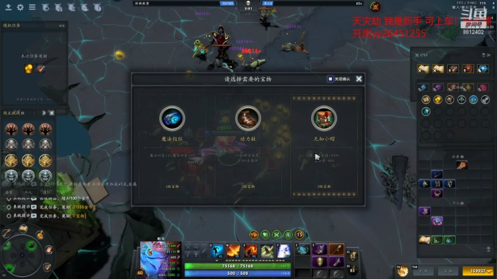 【2021-03-09 10点场】小爱神sss：嘻嘻哈哈，快乐dota