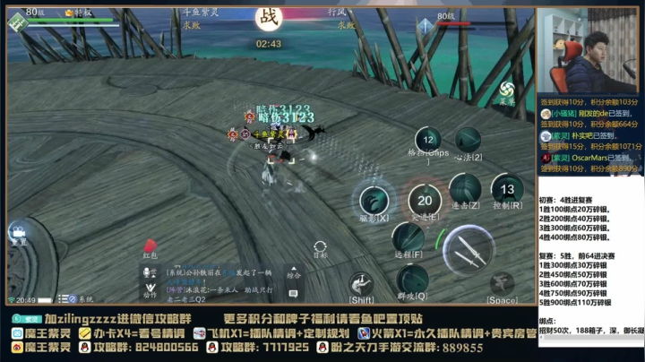 【2021-03-10 20点场】魔王紫灵：紫灵:专业提功看号估号