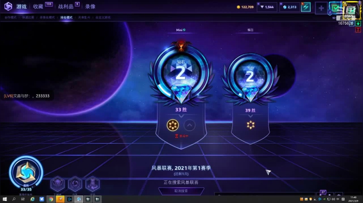 【2021-03-09 11点场】盖小尔：终于上完牌了~~~8991