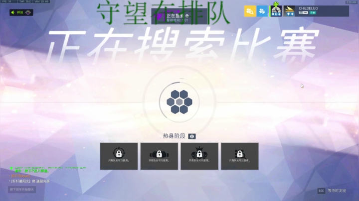 【2021-03-10 02点场】杀杀杀人哥：杀人哥：白给猎空。