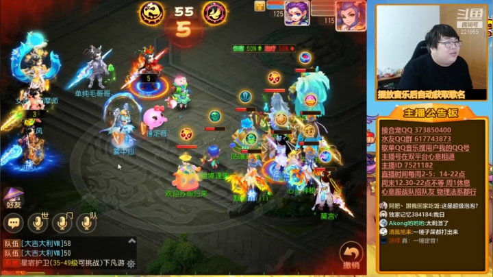 【梦幻手游】小儿郎丶丶的精彩时刻 20210310 09点场